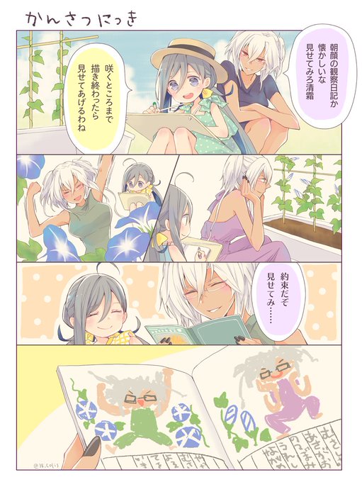 武蔵と清霜のtwitterイラスト検索結果 武蔵と清霜のtwitterイラスト検索結果