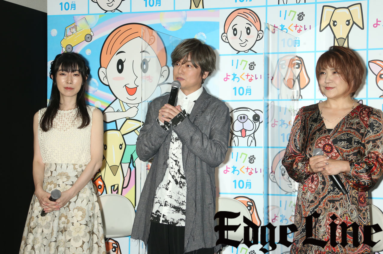 Edgeline エッジライン 杉田智和 直司 と驚いた瞬間をリポートで森川智之 声優業界で有名な犬 アニメ映画 リクはよわくない アフレコ後に会見で動物愛あふれるエピソード満載に T Co Lrk705pxla リクはよわくない 松本梨香 森川