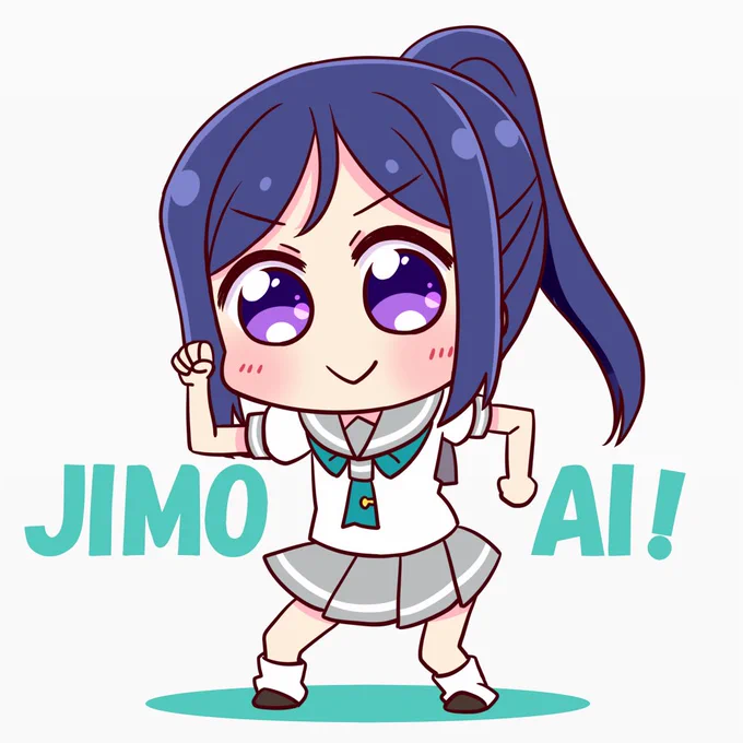 JIMO-AI 果南ちゃん 