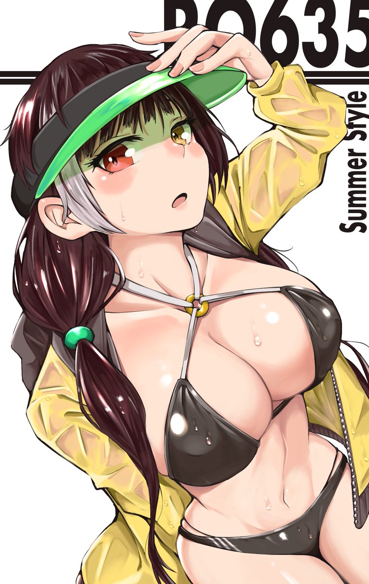 今年と去年のを合わせてちょうど4つ!
#ビキニの日 