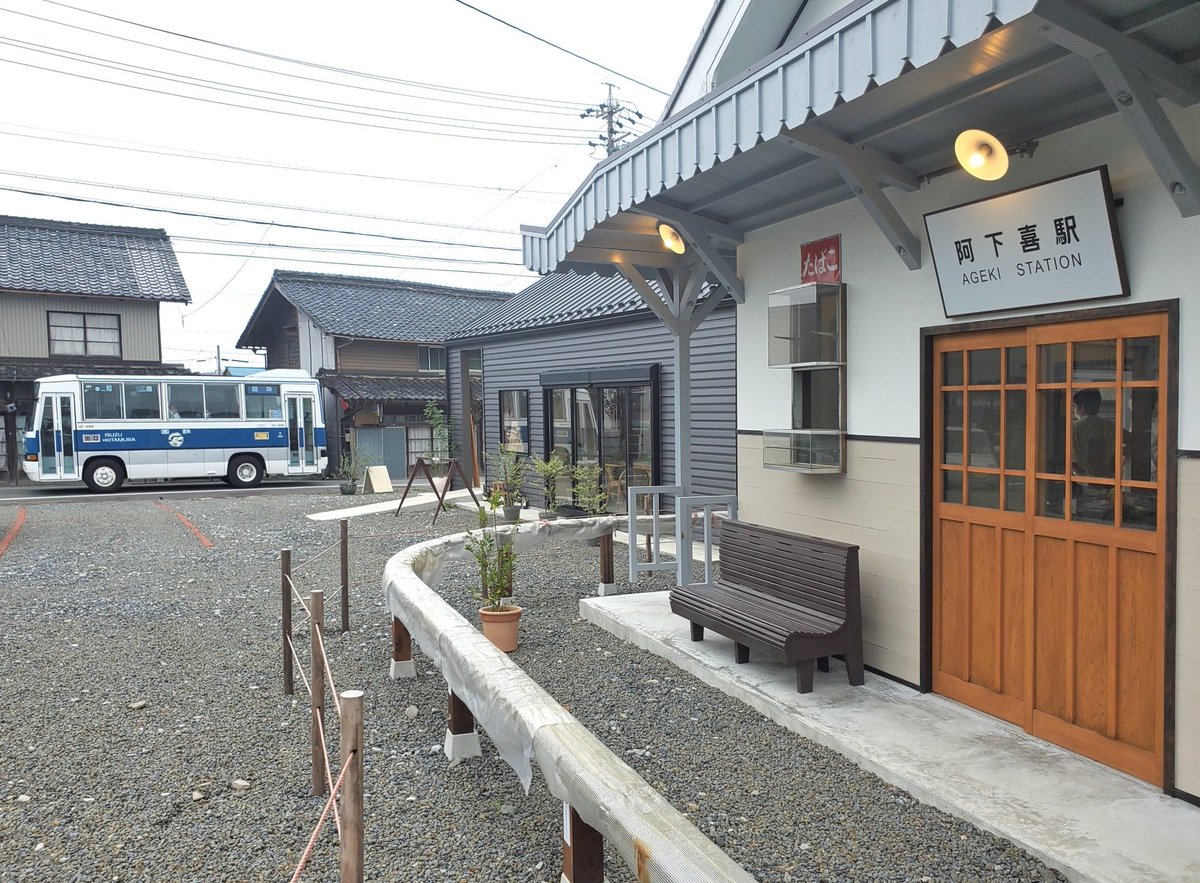 丹生川 Twitter Search Twitter