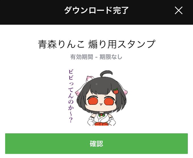 煽り用のtwitterイラスト検索結果 煽り用のtwitterイラスト検索結果