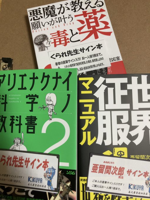 くられさん がハッシュタグ クラレ先生 をつけたツイート一覧 1 Whotwi グラフィカルtwitter分析 くられさん がハッシュタグ クラレ先生 をつけたツイート一覧 1 Whotwi グラフィカルtwitter分析