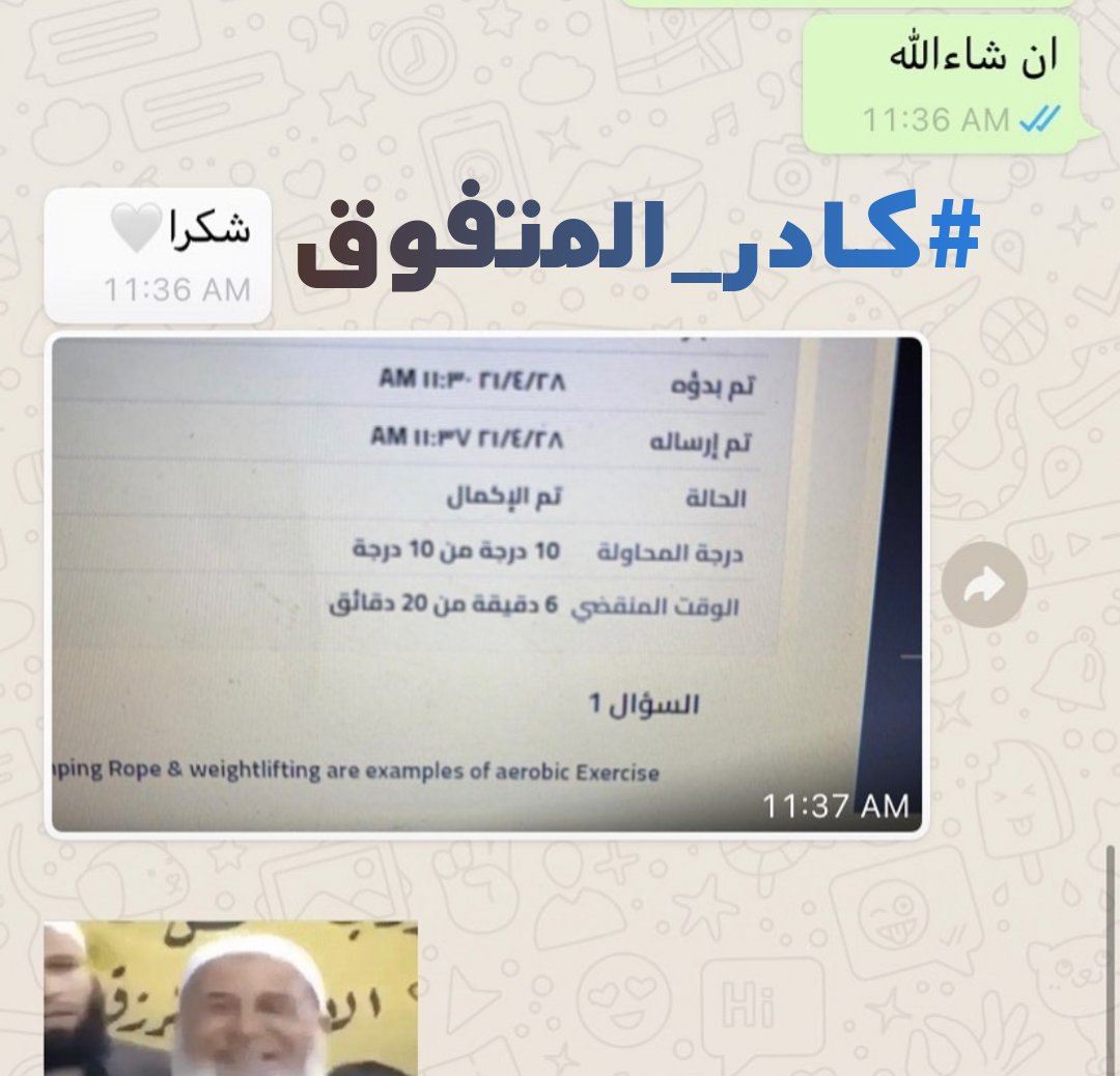 blall369's tweet photo. نخبه من أفضل الدكاترة لجميع التخصصات
(كويزات_ميدترم_فاينل_واجبات_والخ...)
#المواد_الادبية
#المواد_الهندسية
#المواد_العلمية
## كاافه التخصصات ##
☆
- سرعة في الاستجابة و دقه في المواعيد
- معنا تضمن ال الدرجة كاملة
- إسعار معقولة مناسبه للجميع

واتساب 👇
https://t.co/MRn6xMBsuc https://t.co/4aMNBv8yrQ