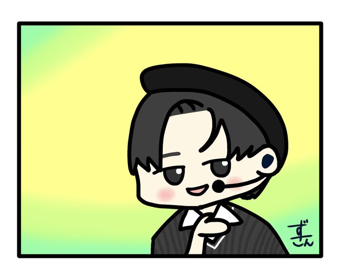 目黒蓮イラストのtwitterイラスト検索結果 古い順