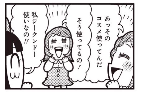 [5] ポプテピピック シーズン6【7月】 / 大川ぶくぶ / まんがライフWIN https://t.co/c3rT0B7bbG 