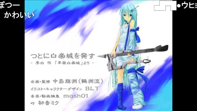 詩吟のtwitterイラスト検索結果