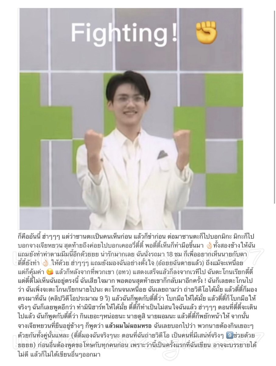 alawanfensi's tweet photo. แปล repo #โจวเคออวี่ #zhokeyu
ในรายการ 谁是宝藏歌手
เหมือนแฟนคลับจะทำป้าย (ในรูป)
ไปเชียร์เคออวี่ เคออวี่ก็เห็นด้วย
แถมมีโมเม้นคลิปอีกต่างหาก
/เคอน่ารักกับแฟนคลับตลอด
อิจฉาค่ะะะะะ 🍋🍋🍋🍋
#บันทึกน้องเคอเคอ https://t.co/250Ru0EsTn