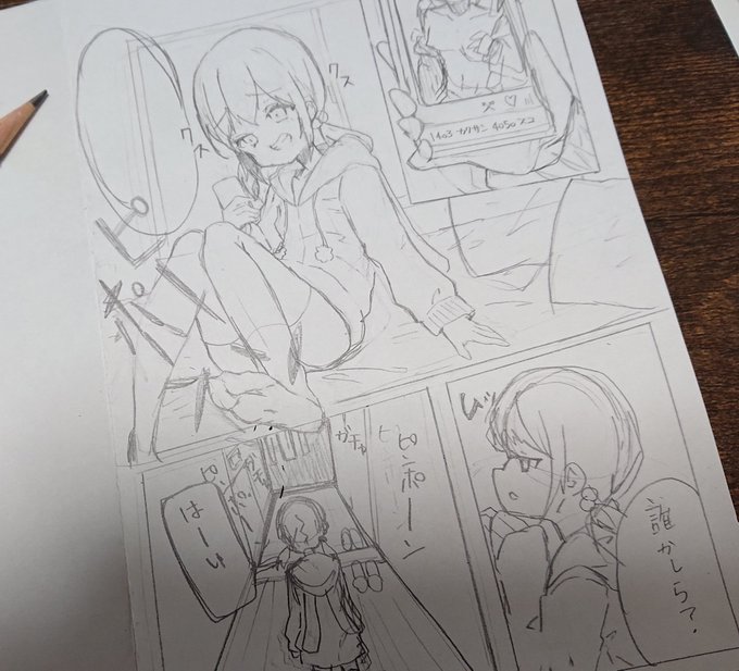 漫画の下書き描いているよ!!!!!エッチな漫画つくるよ!!! 