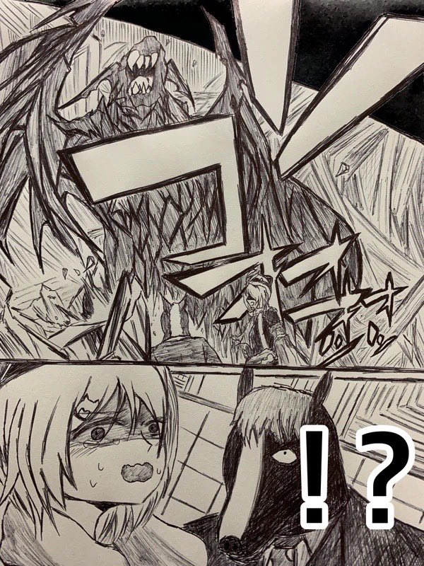 やっぱりあわいてんてーは
ドラゴンに変身できるんじゃあ
ないでしょうか 