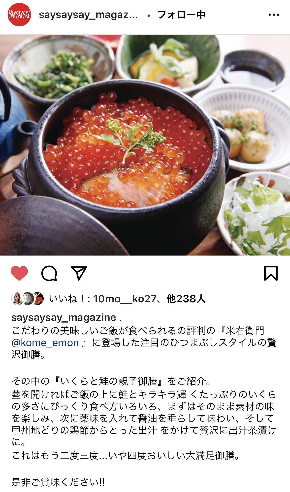 甲府テイクアウト Twitter Search Twitter
