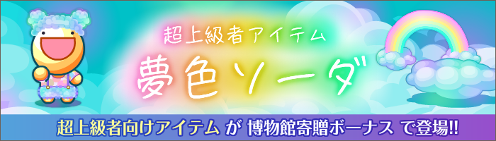 ふしぎな生き物ふにゃもらけ Twitter Search