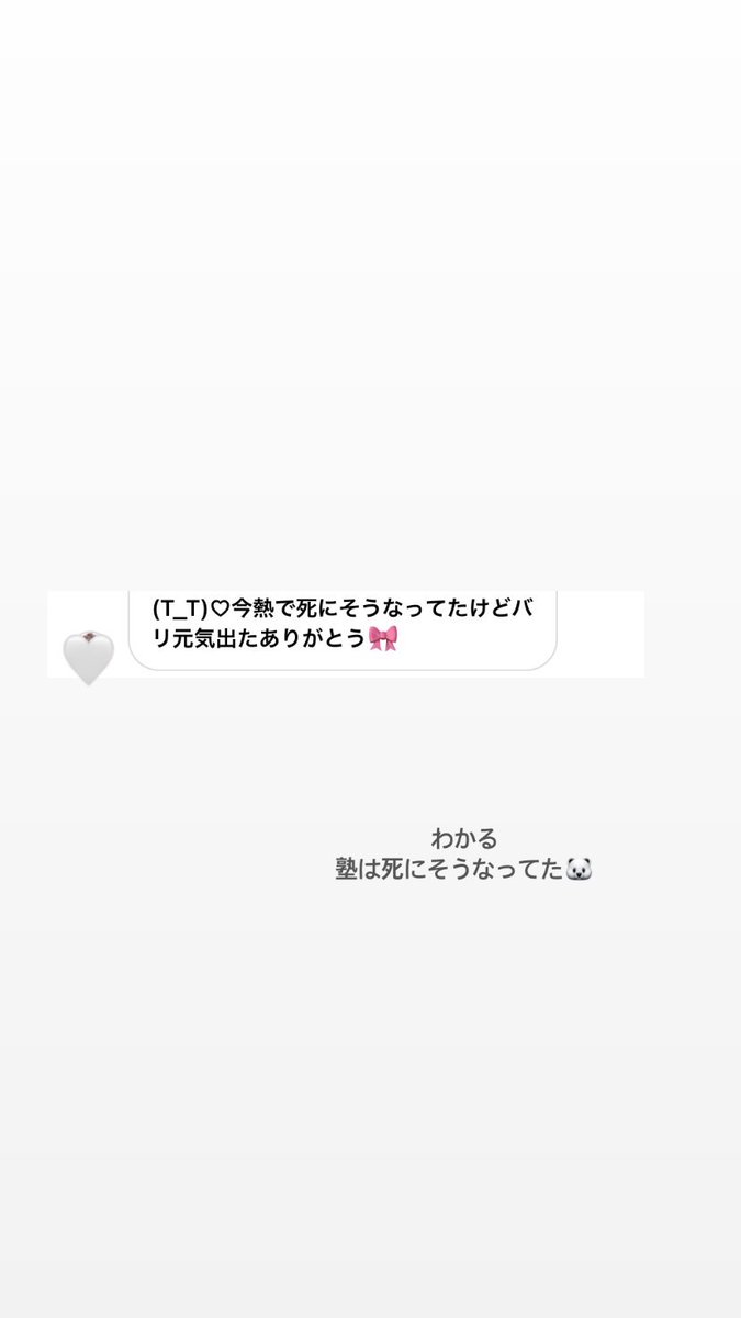 wasutainsta's tweet photo. https://t.co/4BkE9tLwpv
廣川 奈々聖のインスタが更新されました。（自動投稿）
#わーすた

#インスタストーリー

2021/07/05 22:08 https://t.co/bUWimtdzt0