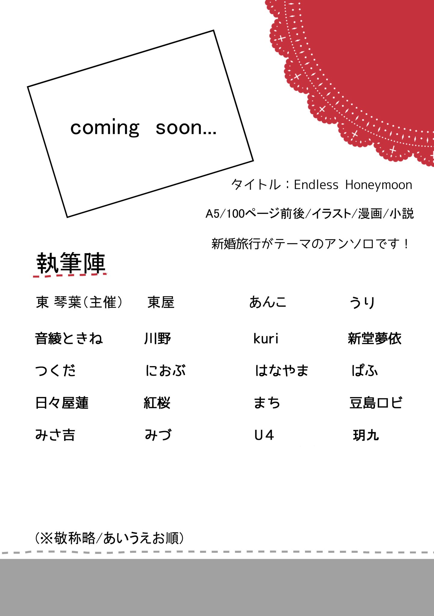 はなやま (@inunekokawaE) / X はなやま (@inunekokawaE) / X