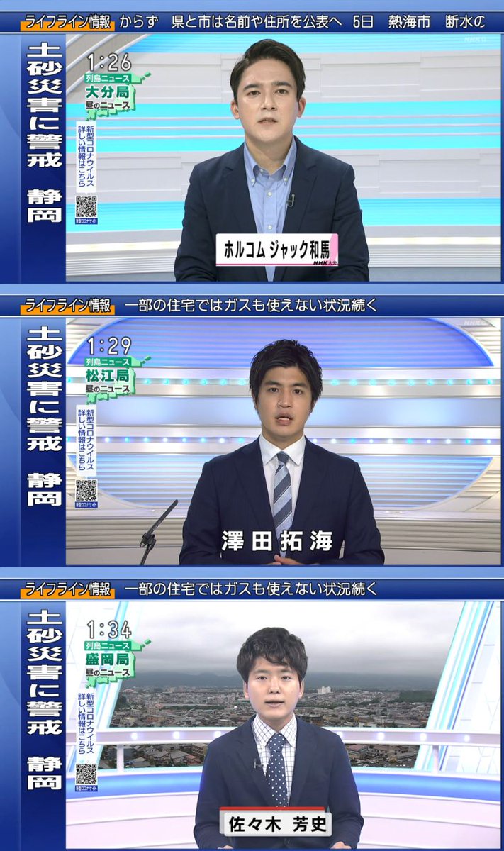 佐々木芳史 Twitter Search 佐々木芳史 Twitter Search
