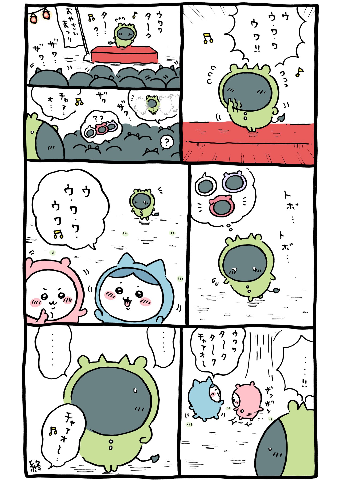 ちいかわ】パジャマパーティーズ編【まとめ】 | ちいかわもよう ちいかわ】パジャマパーティーズ編【まとめ】 | ちいかわもよう