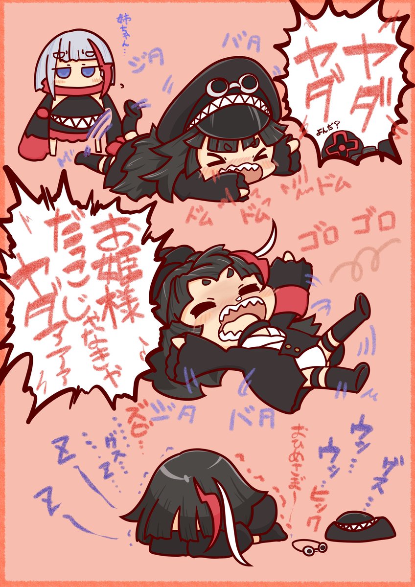 ドイッチュラントの過去絵

#アズールレーン 
#Azurlane 