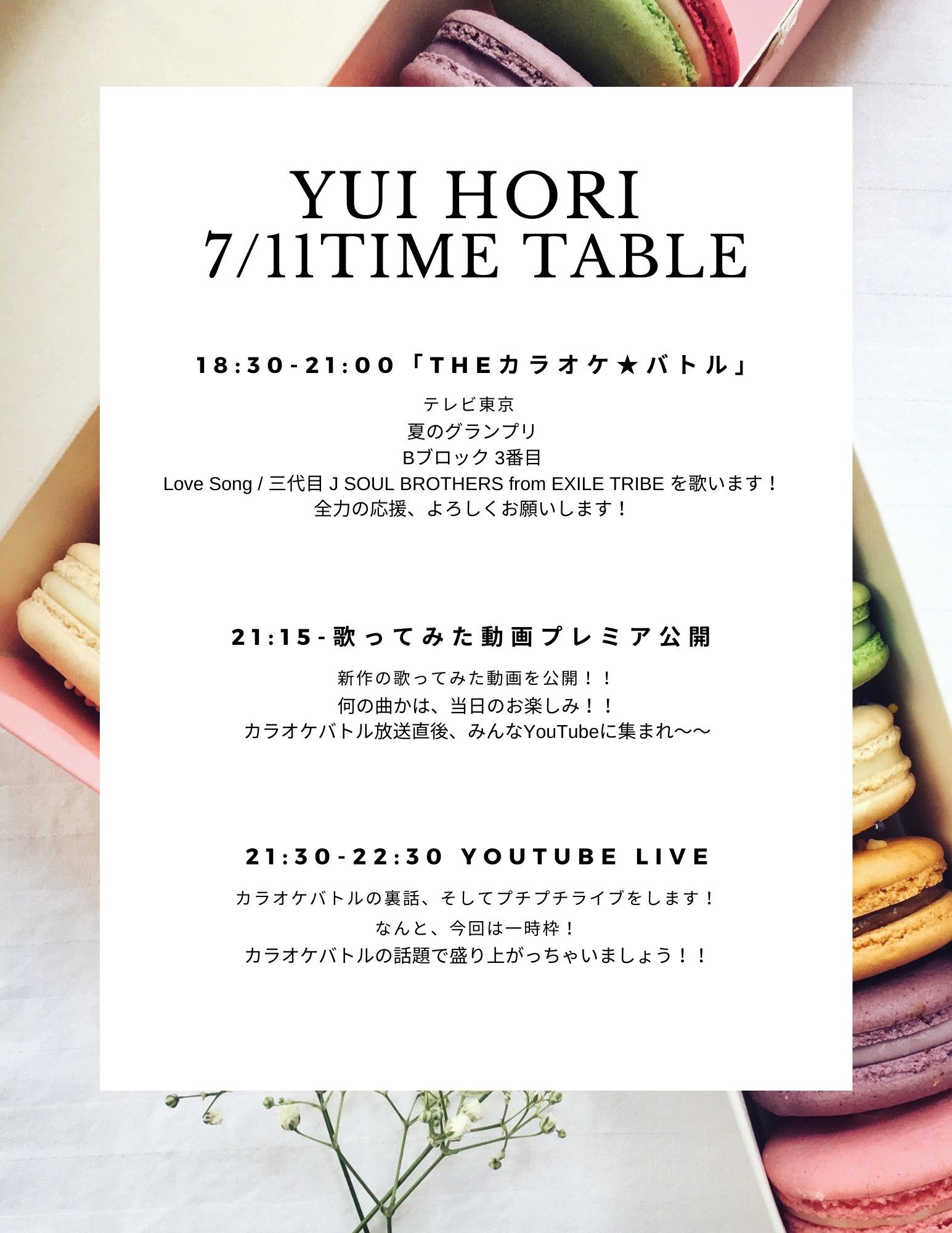 טוויטר 堀優衣 Yui Hori בטוויטר 生配信ありがとうございました ノーダウト Official髭男dism 点描の唄 井上苑子 Color Of The Wind Judy Khun ディズニー映画 ポカホンタス の 3曲でした 撮影の時にちっちゃい子からバラ貰いました 7 11 日 カラオケ