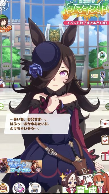 今これ 