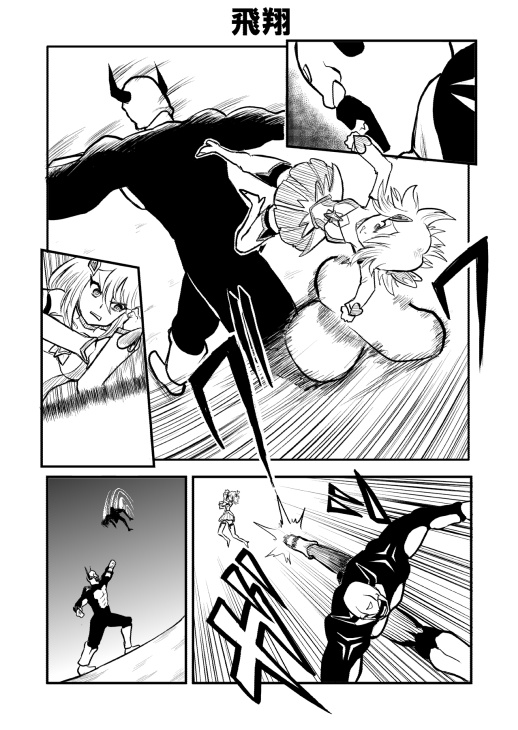 中島ゆいちろ Yuitiro N さんの漫画 48作目 ツイコミ 仮 中島ゆいちろ Yuitiro N さんの漫画 48作目 ツイコミ 仮