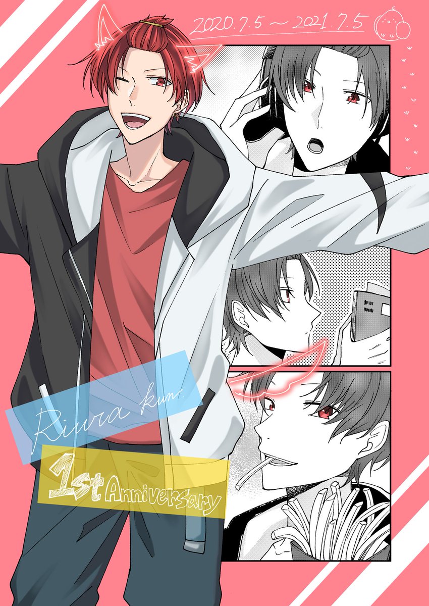 あかのつき*@連載準備中 on X