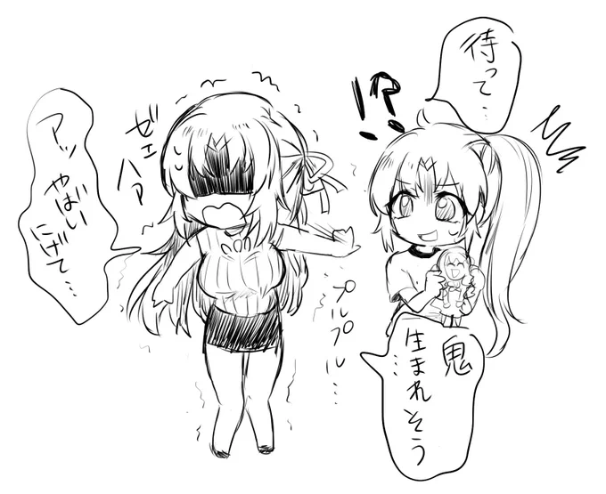 うらやま詩音 