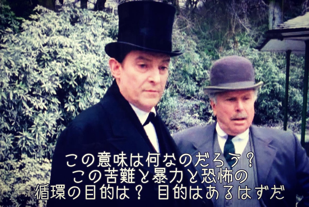 シャーロック ホームズ 露口茂 最新情報まとめ みんなの評価 レビューが見れる ナウティスモーション 2ページ目