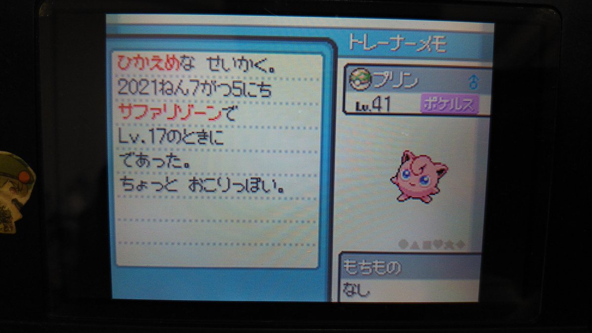 フラカン3 W 3ゲームエンジョイ勢ですわ Oamg8rju5kthlue Twitter