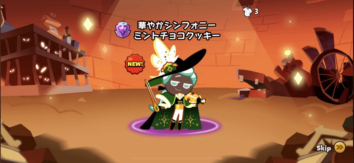 Timekeep_cookie's tweet photo. 久しぶりのおNewスキン(っ´ω`c) https://t.co/RJIUPxOJw9