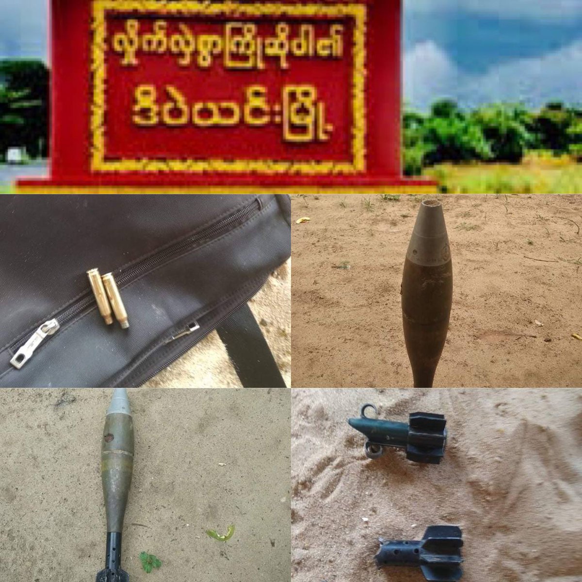 sggrvlyouth's tweet photo. SAC Terrorists bombarded heavy artillery towards lightly armed PDF members who tried to protect civilians. At least 40 PDF &amp; civilians DIED and more than 50 civilians are missing currently. 
#WhatsHappeningInMyanmar 
#depayinmassacre https://t.co/xq3yuTsGJ5