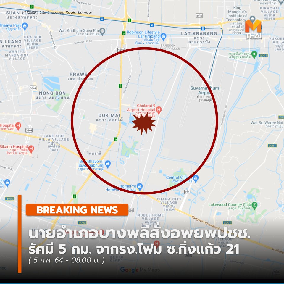 Mono News tweet media