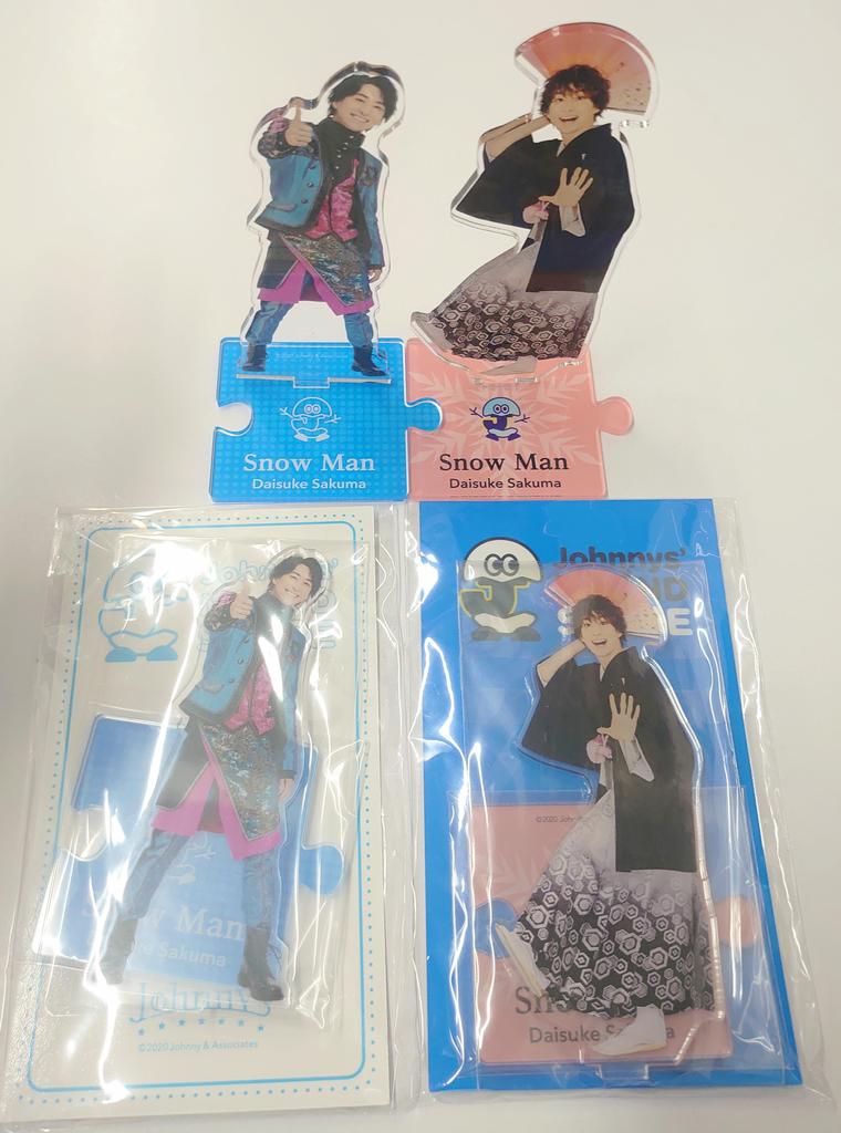 とりこtrio 原宿 1号店 ジャニ 佐久間くん改めて誕生日おめでとうです 今日というこの良き日にも色々と買取来てます 一部ご紹介 只今佐久間くんはじめスノメンバージャニショ公式写真買取強化中 一枚あたり 100 0です 販売 買取ともにこちら