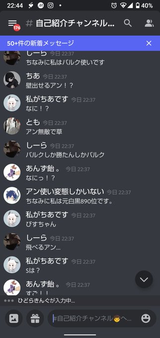 あんスタ あんず 炎上 あんスタ あんず 炎上