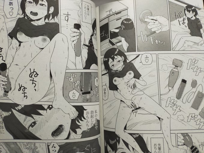 ペンギンクラブ感想文 はがー先生。先輩が自分のスカートの下に視線がいってることに気がついて…。本当に十代のエロい妄想を描写させたら上手な先生だ。ヒロインは胸も大きくないし美人という描写もない。隣に座る女の子、それでも性器はついてるしエロい妄想もする。日常全てがエロい!本番短め! 