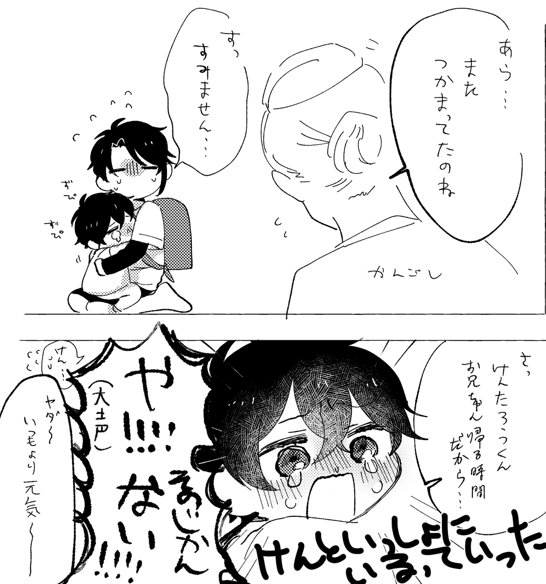 @sousakuTL 
だいぶ前に描いたあれそれどれ 
