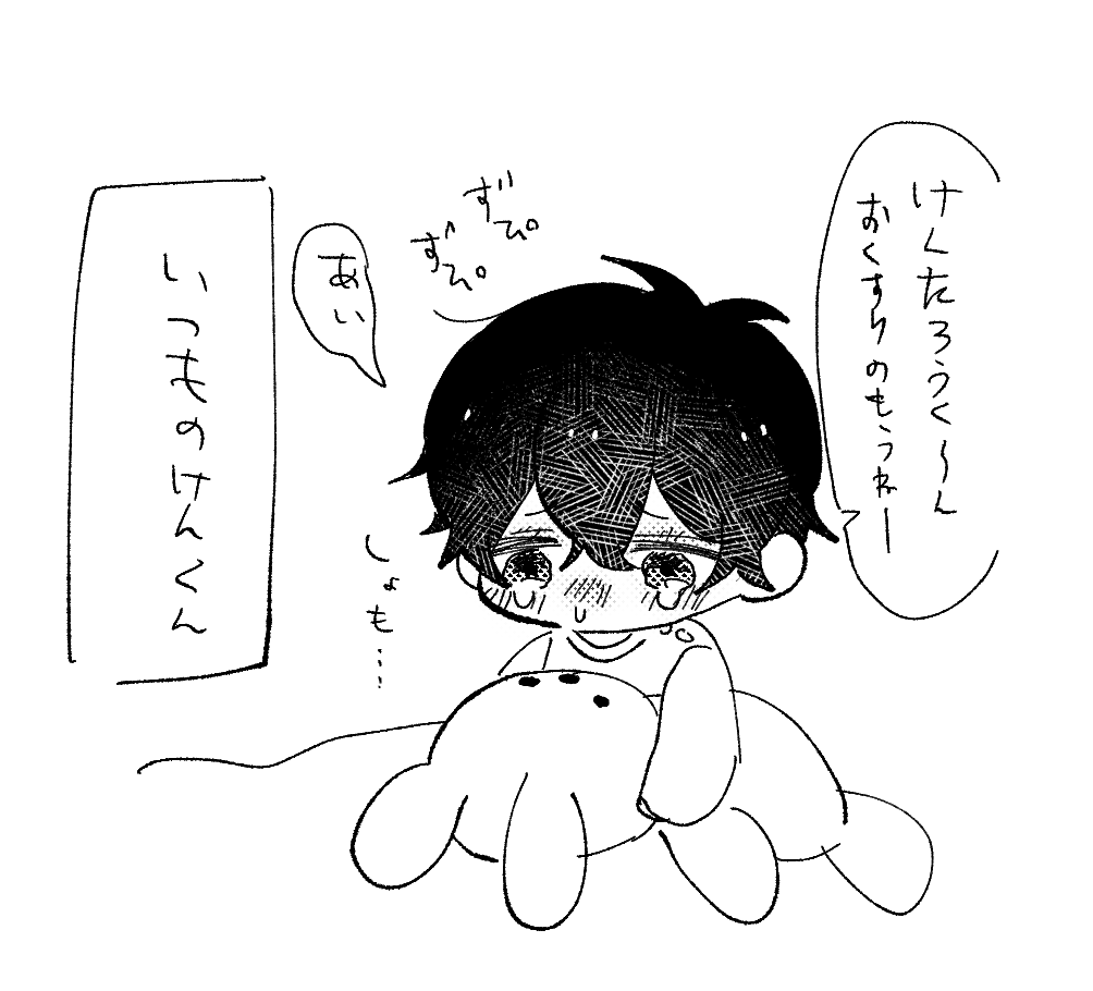 @sousakuTL 
だいぶ前に描いたあれそれどれ 
