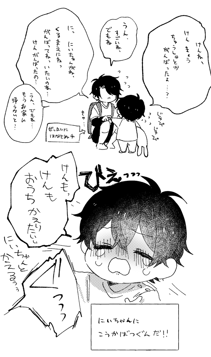 @sousakuTL 
だいぶ前に描いたあれそれどれ 
