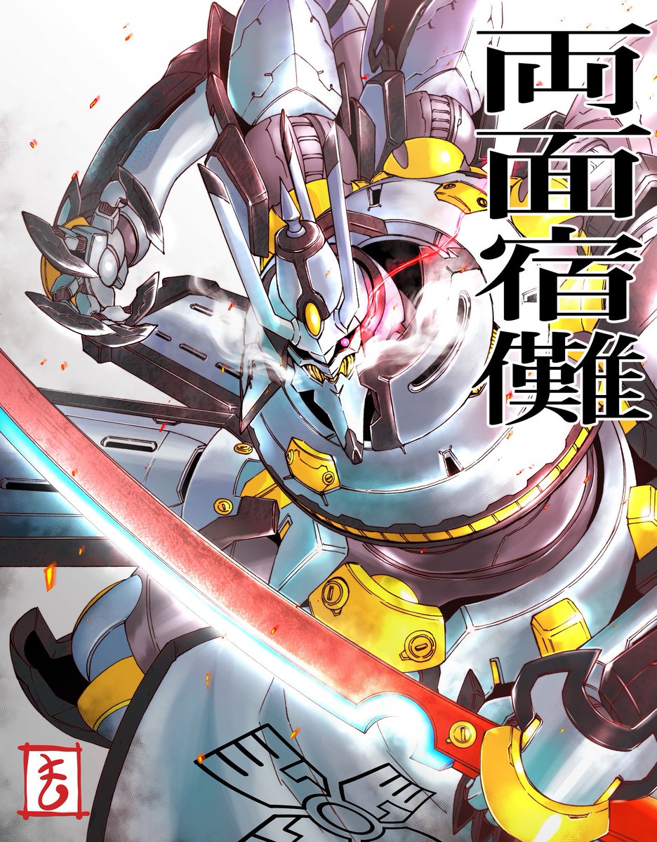 Twoucan ガンダム武頼 の注目ツイート イラスト マンガ コスプレ モデル Twoucan ガンダム武頼 の注目ツイート イラスト マンガ コスプレ モデル