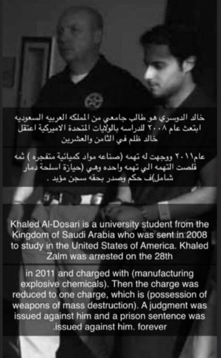 No_oneatall23's tweet photo. @CNN #Khaled_is_not_guilty
#JusticeForKhaled
#khaledaldosari
#khaled_is_innocent
#خالد_غير_مذنب
#كلنا_خالد_الدوسري
#خالد_الدوسري https://t.co/iy0vgEFpla