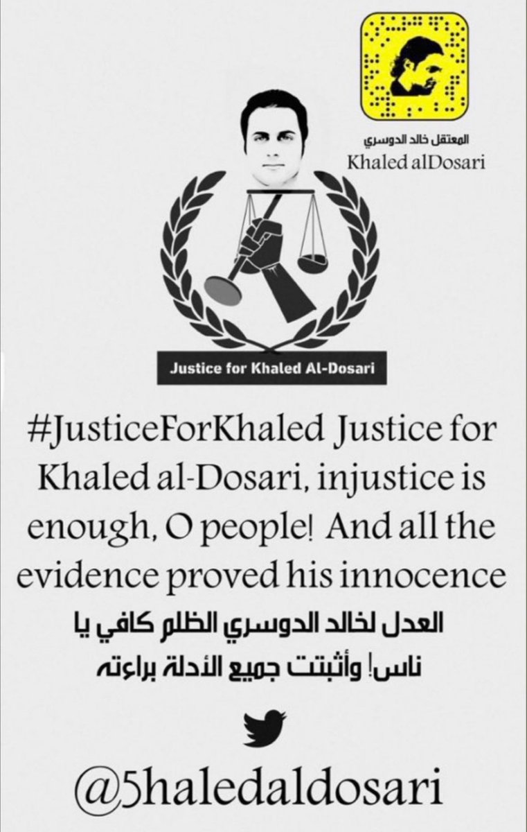 No_oneatall23's tweet photo. @CNN #Khaled_is_not_guilty
#JusticeForKhaled
#khaledaldosari
#khaled_is_innocent
#khaled_is_innocent
#khaledaldosari
#JusticeForKhaled
#JusticeForKhaled
#JusticeForKhaled
#JusticeForKhaled
#JusticeForKhaled
#JusticeForKhaled
#JusticeForKhaled https://t.co/CVCdb34E2k