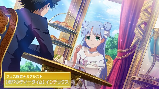 A List Of Tweets Where 電撃オンライン Was Sent As とある 1 تحليلات تويتر الرسومية الخاصة بهوتويت Whotwi