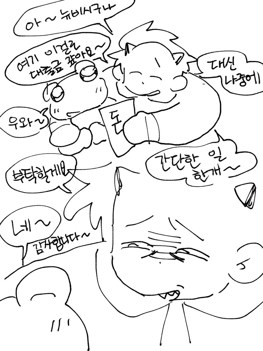 여명시 경찰의 뉴비를 향한 따스한 마음 