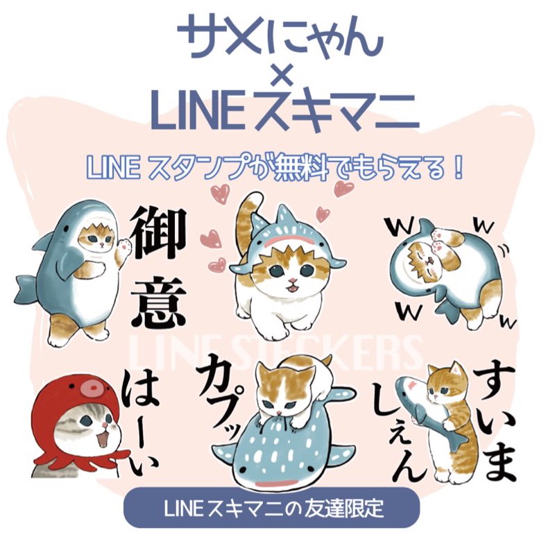 ぢゅの🐈 on X: 