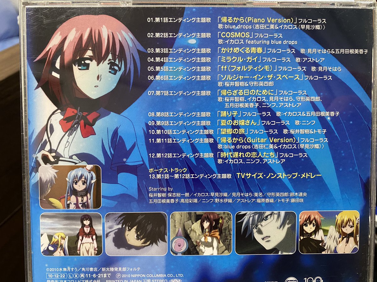 Fm沖縄 真栄原ミュージック マエハラミュージック ツイートまとめ 第14回 21 7 1 38ページ目 Togetter Fm沖縄 真栄原ミュージック マエハラミュージック ツイートまとめ 第14回 21 7 1 38ページ目 Togetter