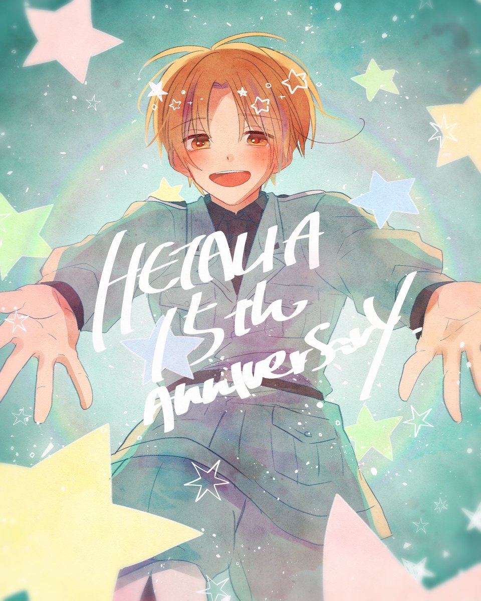 おめでとう〜！！！ だいすきだ〜〜！！！！！🍝🍝🍝 #ヘタリア15周年