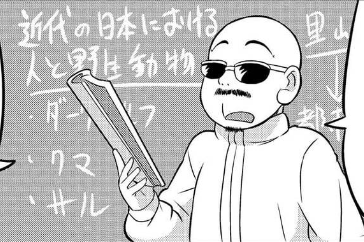 ちなみに一巻でのみうら先生の授業ではダークエルフについても語ってるんだぜ?
みうらが褐色好きなのでユウキ先生のイタズラなのだw 