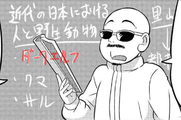 ちなみに一巻でのみうら先生の授業ではダークエルフについても語ってるんだぜ?
みうらが褐色好きなのでユウキ先生のイタズラなのだw 