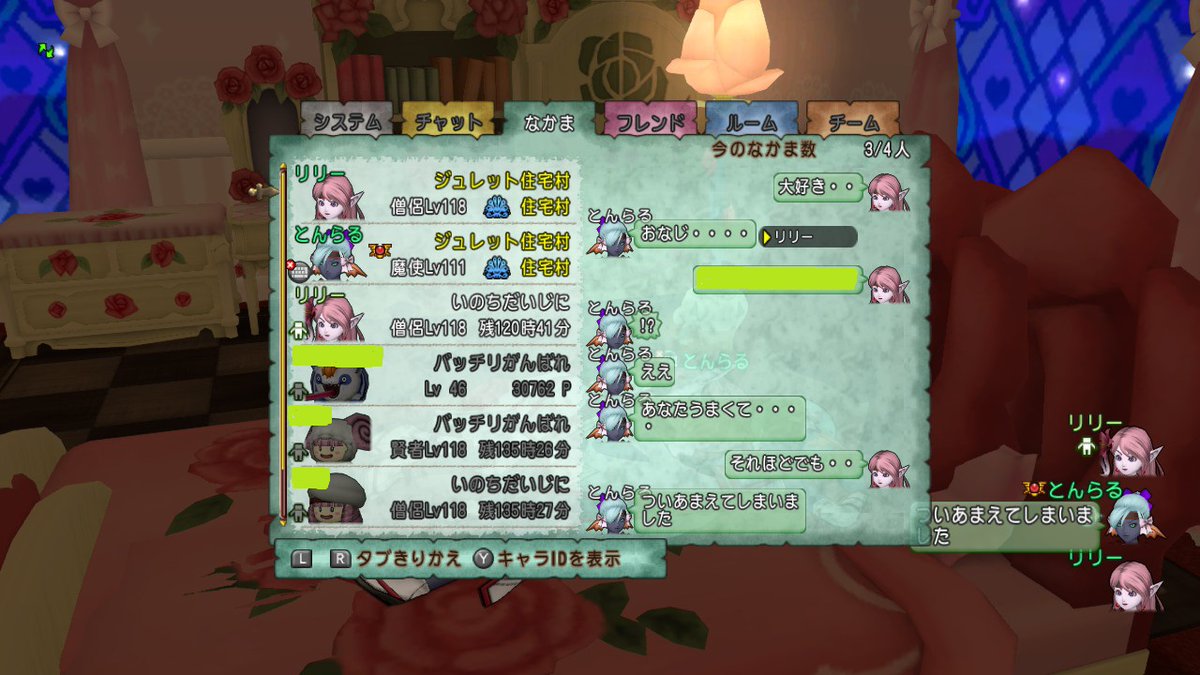 ヨコハマココナ Coconayokohama Twitter ヨコハマココナ Coconayokohama Twitter