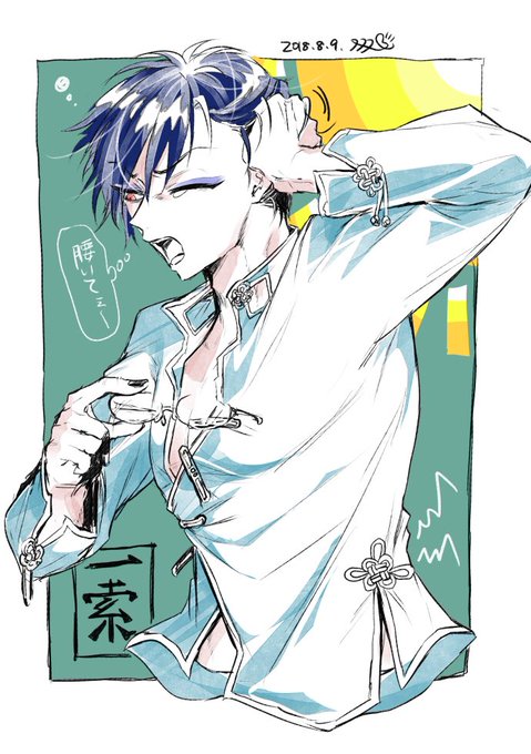 一索のtwitterイラスト検索結果 古い順 一索のtwitterイラスト検索結果 古い順