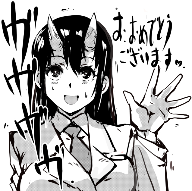 @mesonoshin 祝わねば。 